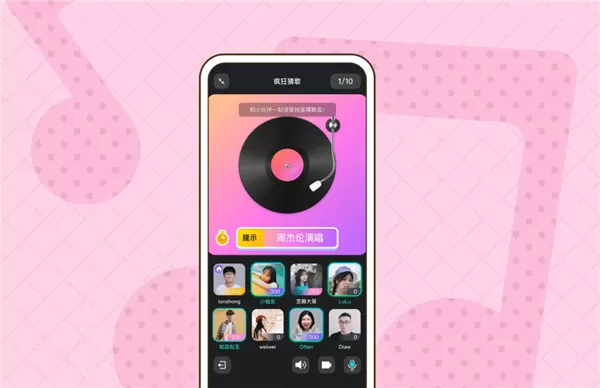 QQ迎来Android 8.4.1版本:聊天斗图快人一步