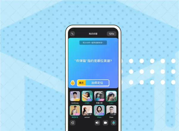 QQ迎来Android 8.4.1版本:聊天斗图快人一步