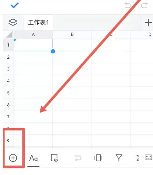 腾讯文档怎么把图片嵌入表格里?_腾讯文档把图片嵌入表格里的方法