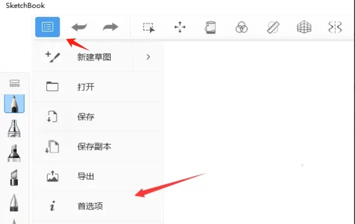 sketchbook怎么关闭像素预览?_sketchbook关闭像素预览的方法