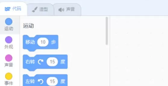 scratch怎么添加本地程序_scratch添加本地程序的方法