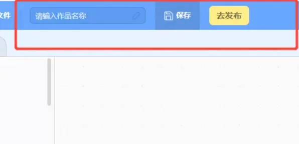 scratch怎么添加本地程序_scratch添加本地程序的方法