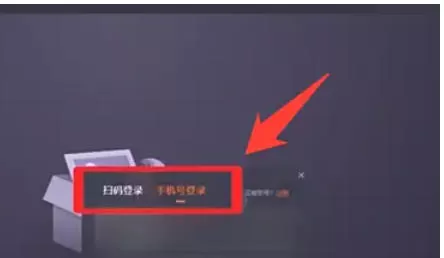 快手电脑版怎么直播_快手电脑版直播的方法