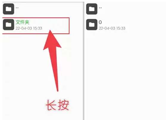 mt管理器怎么设置压缩文件密码?_mt管理器设置压缩文件密码的方法