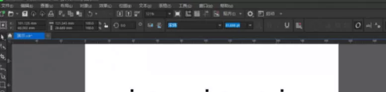 coreldraw怎么做特效字体_coreldraw做特效字体的方法