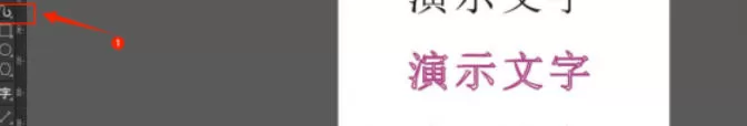 coreldraw怎么做特效字体_coreldraw做特效字体的方法