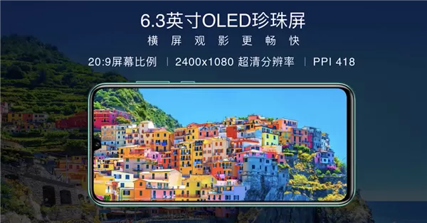 荣耀Play 4T Pro上线:7nm神U 4800万夜拍三摄