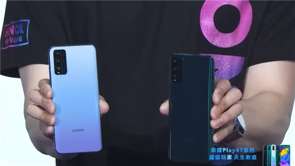 荣耀Play 4T Pro上线:7nm神U 4800万夜拍三摄