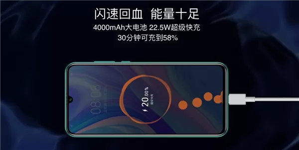 荣耀Play 4T Pro上线:7nm神U 4800万夜拍三摄