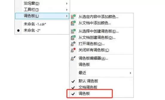 coreldraw怎么调整字体颜色_coreldraw调整字体颜色的方法
