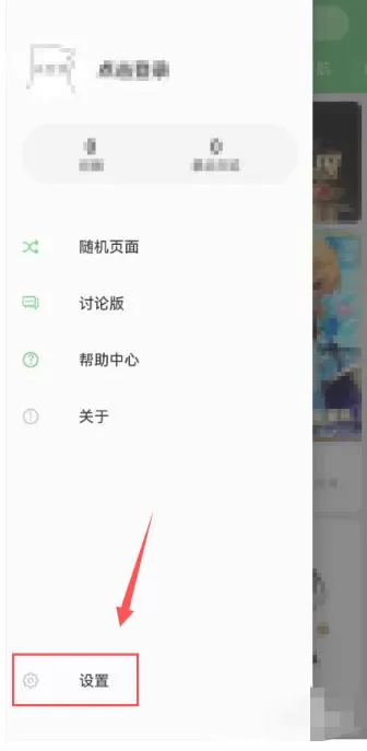 萌娘百科怎么更换语言?_萌娘百科更换语言的方法