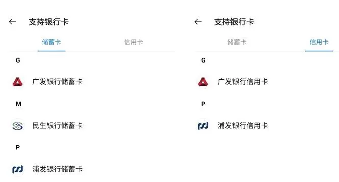 一加迎来支付系统OnePlus Pay