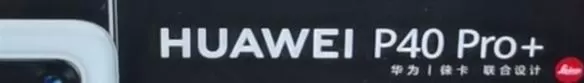 Pro版P40 Pro曝光:一个字“强”