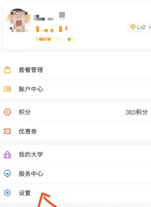 安居客移动经纪人怎么设置自动回复?_安居客移动经纪人设置自动回复的方法