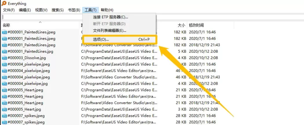 EveryThing怎么启用HTTP服务器_EveryThing启用HTTP服务器的方法