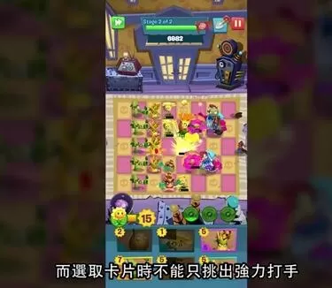 《植物大战僵尸3》来了!玩法大变样
