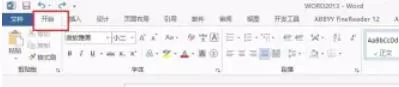 word2013怎么插入拼音_word2013插入拼音的方法
