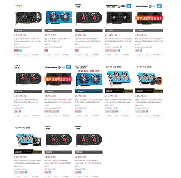 AMD RX 590 GME显卡来了:价格很良心!