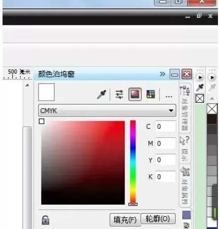 coreldraw怎么给图形上色_coreldraw给图形上色的方法