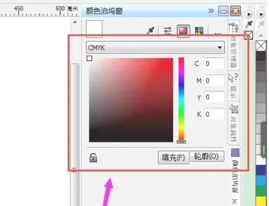 coreldraw怎么给图形上色_coreldraw给图形上色的方法