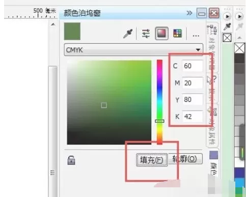 coreldraw怎么给图形上色_coreldraw给图形上色的方法