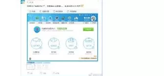 鲁大师历史首款跑100万分的CPU问世 很强
