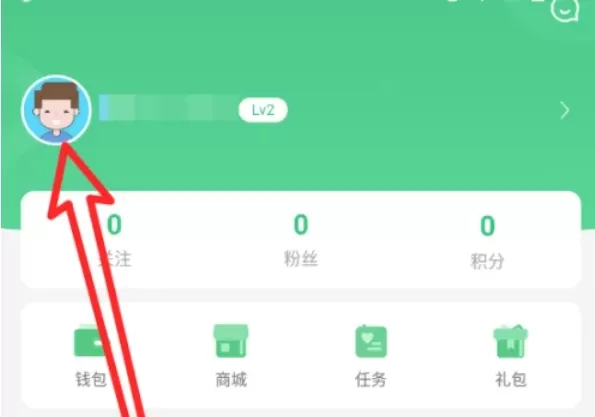 7723游戏盒怎么注销账号？_7723游戏盒注销账号的方法