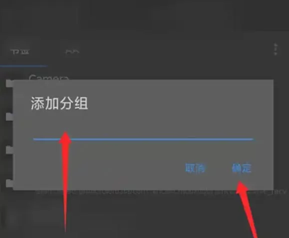 mt管理器怎么设置书签的分组?_mt管理器设置书签分组的方法
