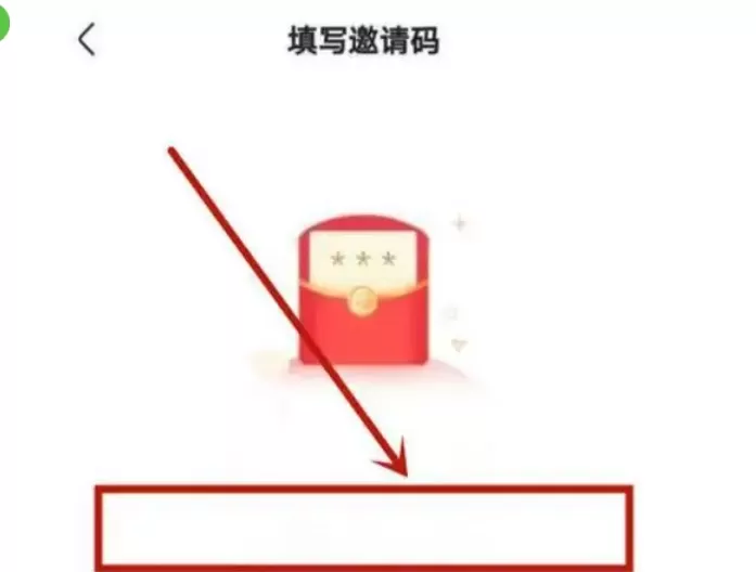 快手极速版怎么填写邀请码_快手极速版填写邀请码的方法