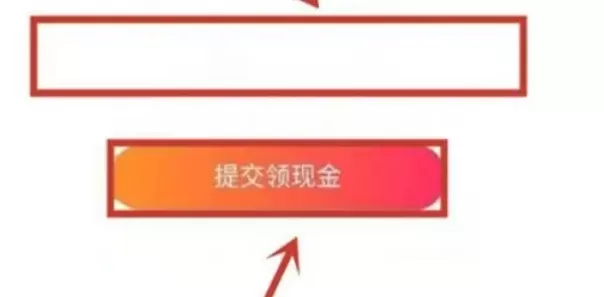 快手极速版怎么填写邀请码_快手极速版填写邀请码的方法