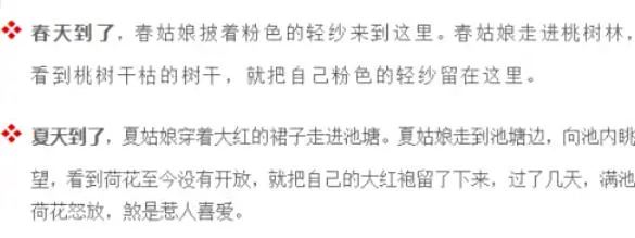 word2013怎么设置文字蓝色底纹_word2013设置文字蓝色底纹的方法