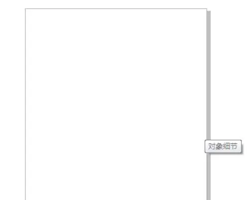 coreldraw怎么嵌入位图_coreldraw嵌入位图的方法