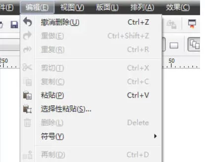 coreldraw怎么嵌入位图_coreldraw嵌入位图的方法