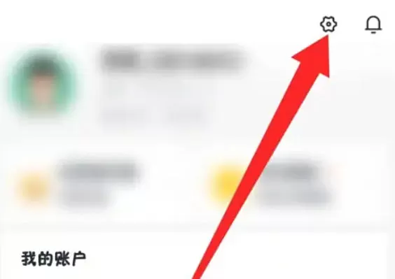 环球网校怎么注销账号_环球网校注销账号的方法