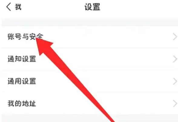 环球网校怎么注销账号_环球网校注销账号的方法