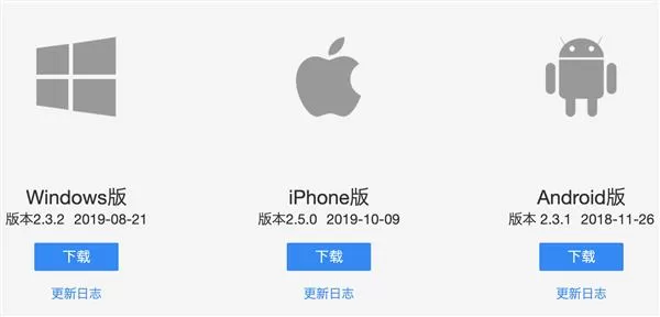 腾讯要丢掉TIM了?官方回应