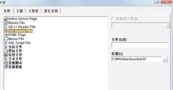 Microsoft visual c++怎么运行_Microsoft visual c++运行的方法