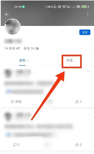 番茄作家助手怎么查看其他作家的作品?_番茄作家助手查看其他作家作品的方法
