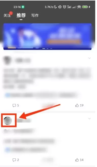 番茄作家助手怎么查看其他作家的作品?_番茄作家助手查看其他作家作品的方法