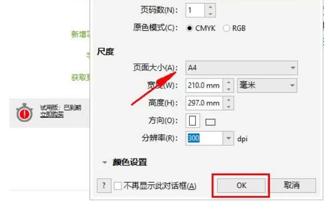 coreldraw怎么拆分文字_coreldraw拆分文字的方法