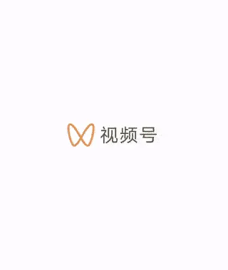 重磅更新！腾讯微信视频号来了