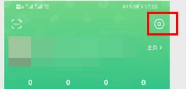 4399游戏盒怎么修改账号密码_4399游戏盒修改账号密码的方法