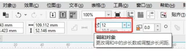 coreldraw怎么调和对象颜色与间距调整_coreldraw调和对象颜色与间距调整的方法