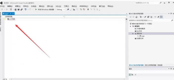 Microsoft visual c++怎么建立项目_Microsoft visual c++建立项目的方法