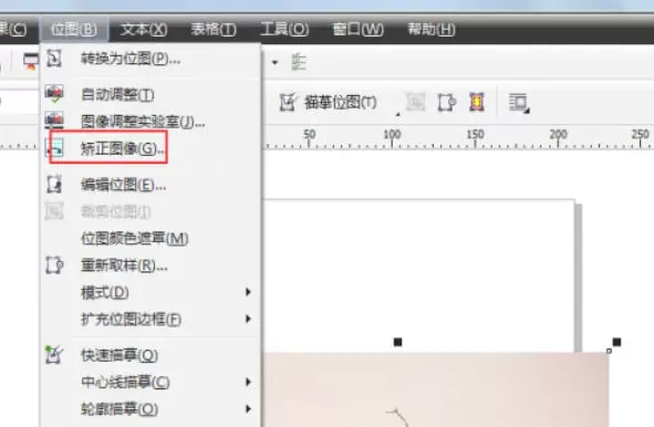 coreldraw怎么矫正图片_coreldraw矫正图片的方法
