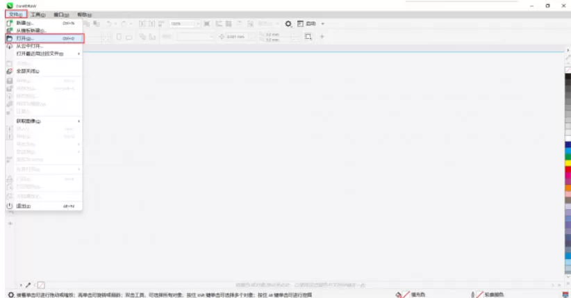 coreldraw怎么设置表格自动换行_coreldraw设置表格自动换行的方法