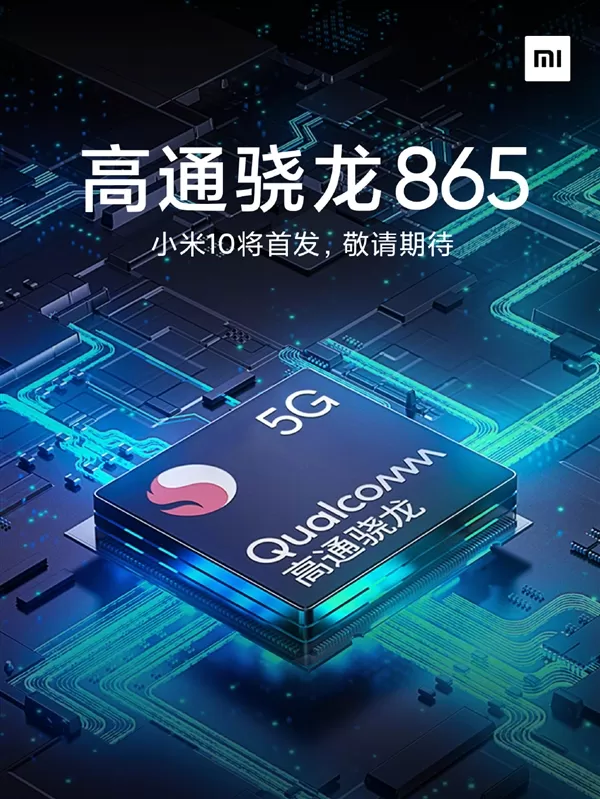 小米10/10 Pro电池曝光:惊喜