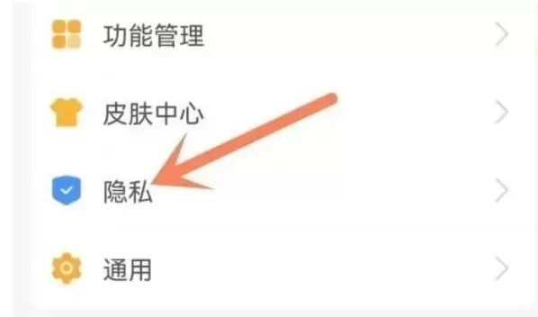 快手极速版怎么解除绑支付宝账号_快手极速版解除绑支付宝账号的方法