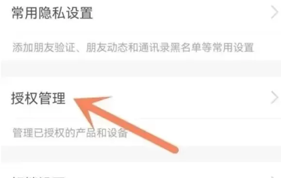 快手极速版怎么解除绑支付宝账号_快手极速版解除绑支付宝账号的方法