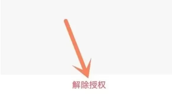 快手极速版怎么解除绑支付宝账号_快手极速版解除绑支付宝账号的方法